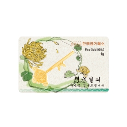 카드패킹형 행운의 열쇠(디자인:국화) 1g